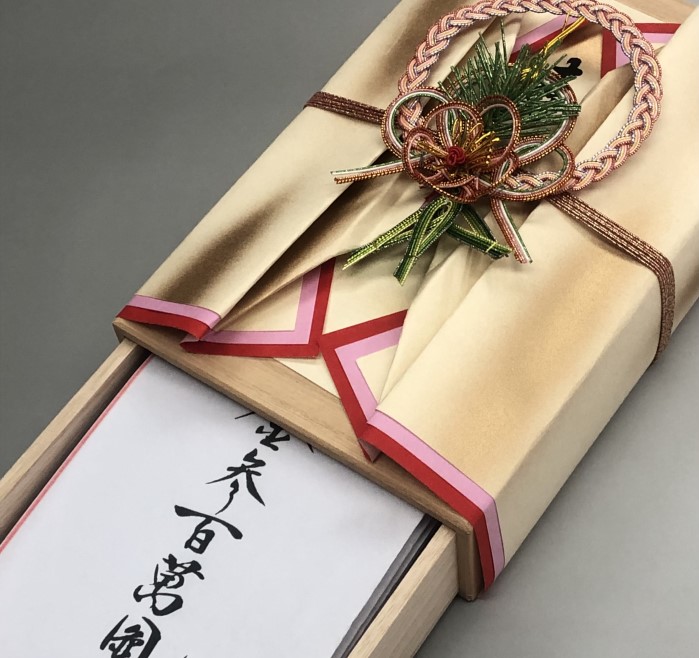 ３００万の桐箱「花丸」